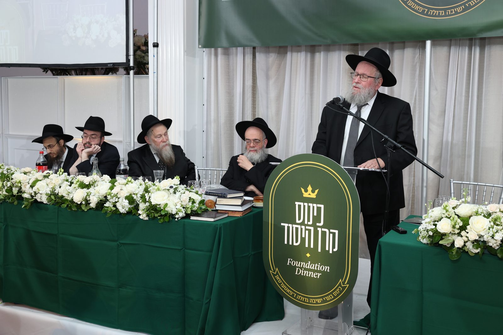 Foundation Dinner photo