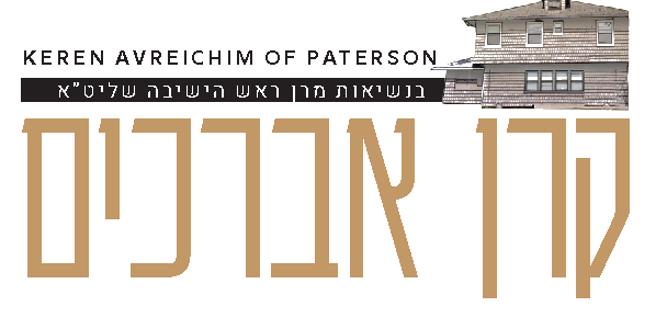 Keren Avreichim of Paterson